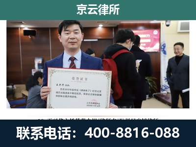滦南-企业厂房拆迁律师