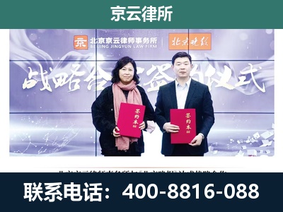 滦南-专业拆迁律所