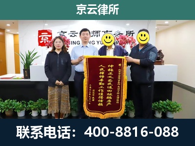 滦南-企业拆迁律师